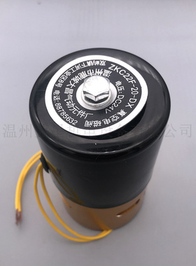 大昌正品真空电磁阀ZKC22F-20-DX AC220V DC24V