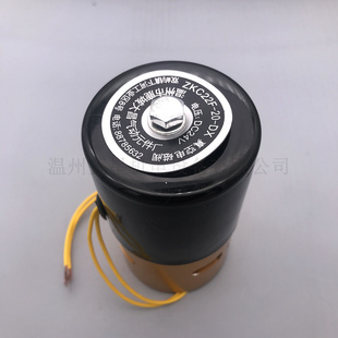 AC220V 大昌正品 DC24V 真空电磁阀ZKC22F