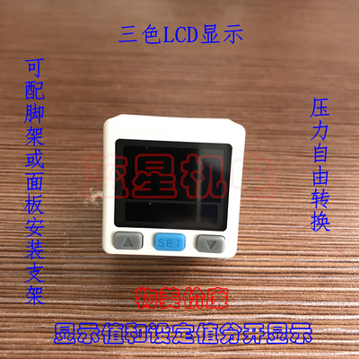 压力表压力开关KITA数显