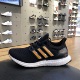 ID0153 男女ULTRABOOST 1.0透气舒适缓震运动跑步鞋 阿迪达斯慢跑鞋