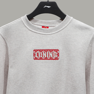 李宁2026马年新年款 运动卫衣AWDW281 舒适日进斗金宽松圆领套头衫