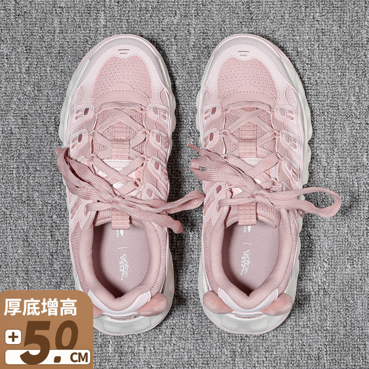 李宁2025冬季新款女时尚宝可梦联名系列曲奇减震回弹经典休闲鞋