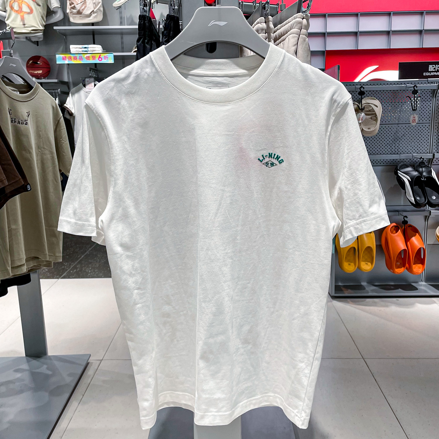 李宁男子短袖2024夏季新品速干棉质文化衫圆领运动短袖T恤AHSU535