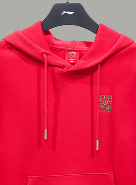 李宁2026马年新年日进斗金系列红色连帽宽松运动舒适卫衣AWDW111