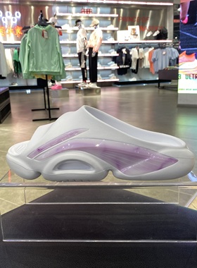 李宁女子运动拖鞋2024夏季反伍宽松休闲时尚潮流防滑拖鞋ABTU004