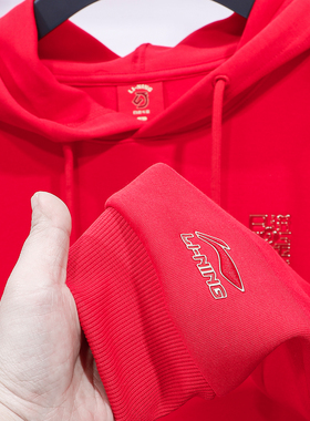 李宁2026马年新年红色连帽日进斗金系列休闲舒适运动卫衣AWDW111