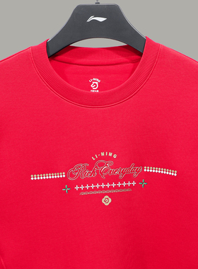 李宁2026马年新年日进斗金系列红色运动舒适宽松圆领卫衣AWDW106