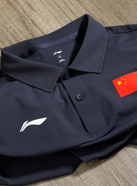 李宁2025夏季新款POLO衫男子国旗款轻盈半袖翻领冰丝短袖APLV465