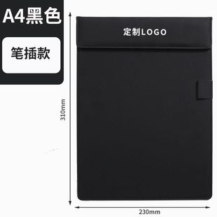 定制皮质会议夹酒店客房便签夹写字板a4垫板商务办公磁吸文件夹板