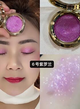 抖音爆款色钻石眼影紫罗兰玫红色2023年春夏亮晶晶维尼小熊单色