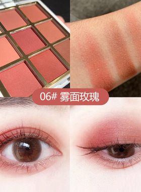 眼部修饰韩奏雾面潮音