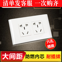 公牛118型开关插座墙壁暗装6孔长插座10孔六孔面板家用 十孔插座