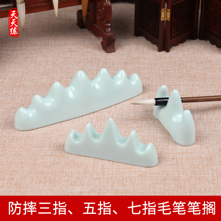 书法毛笔架三指五指笔山笔搁笔托