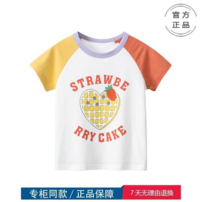 品牌三折特价撤柜2024夏季新款儿童短袖T恤卡通女宝宝衣服 HT9661