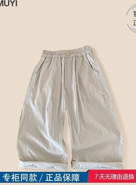 品牌三折特价撤柜夏季男童防蚊裤休闲百搭长裤中小童薄款wf202793