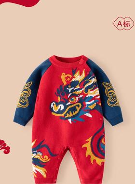 2折清仓特价撤柜童装祥龙针织提花宝宝款连体衣A类秋冬PL136