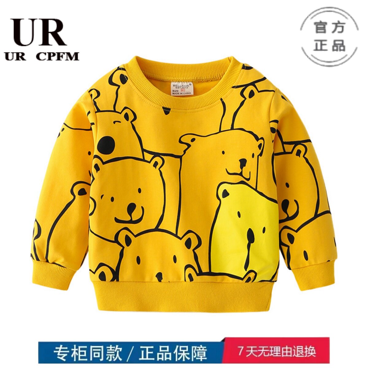 HM二折清仓特价撤柜童装小熊撞卫衣/绒衫