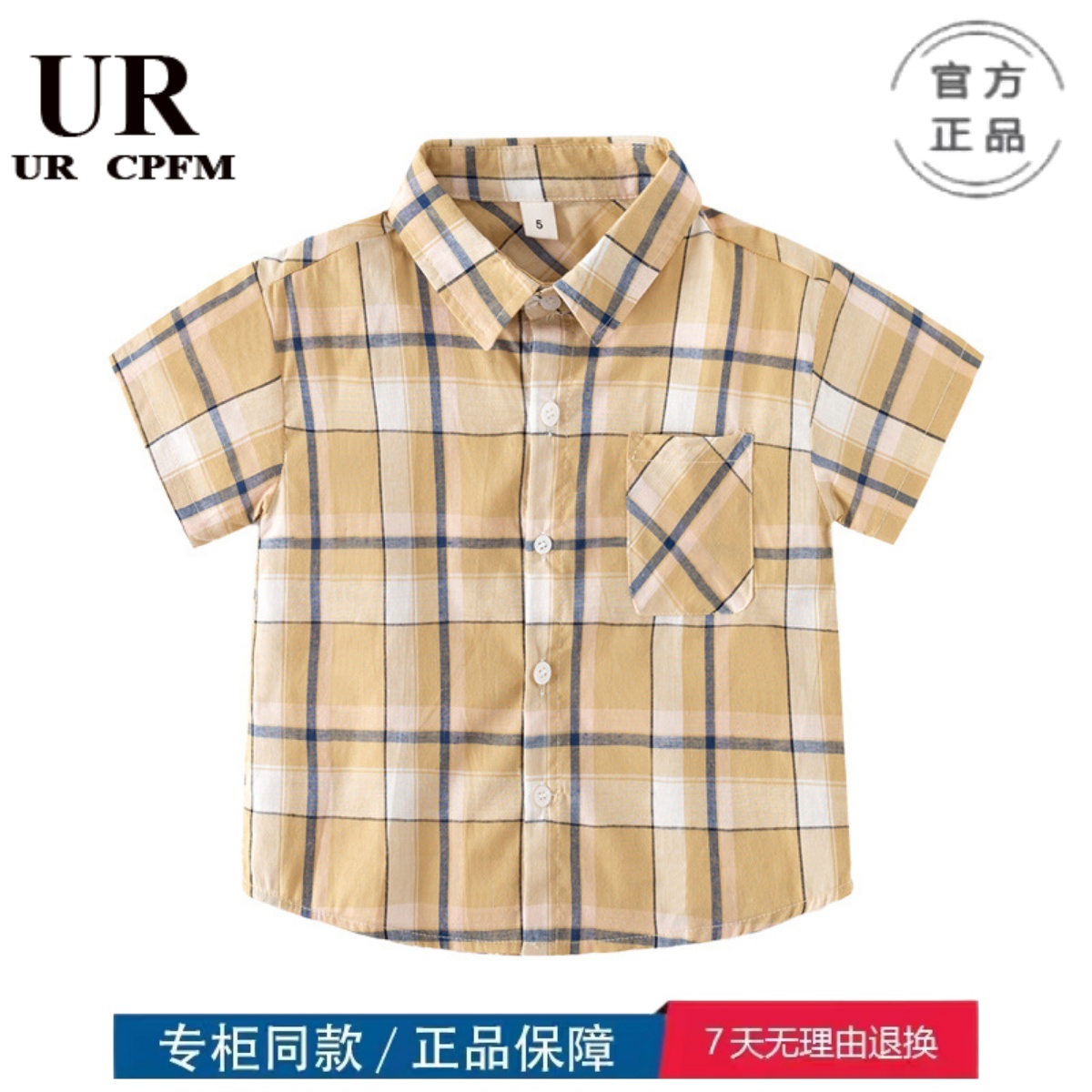 HM特价撤柜童装男童夏装儿童短袖衬衫宝宝宽松格子上衣纯棉tx2606