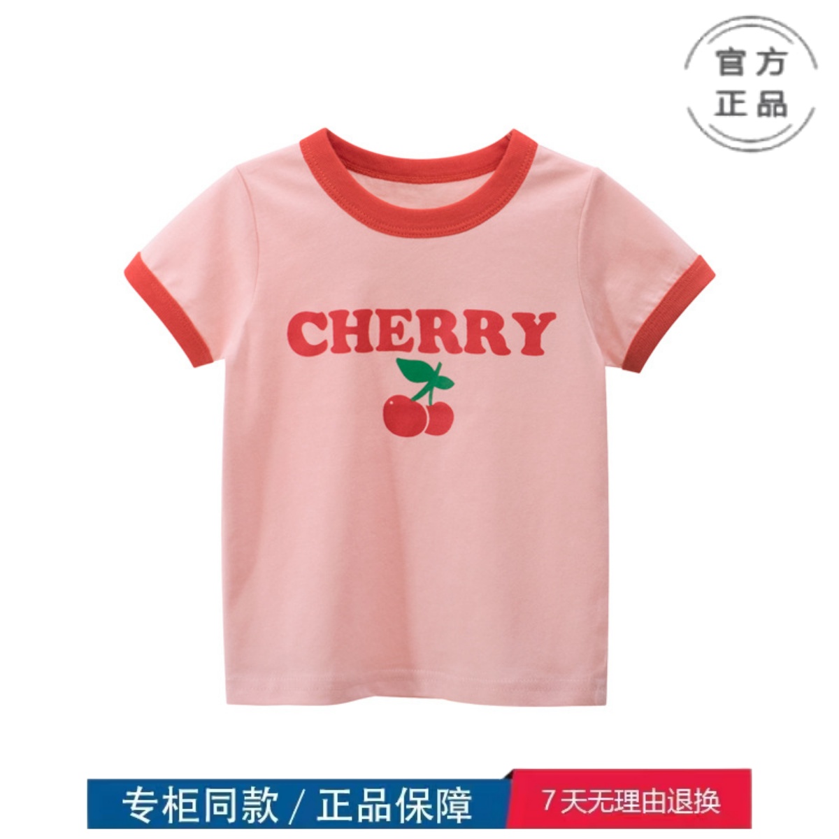 特价撤柜童装女童短袖T恤韩版童装2024夏季上衣时尚女宝宝HT952