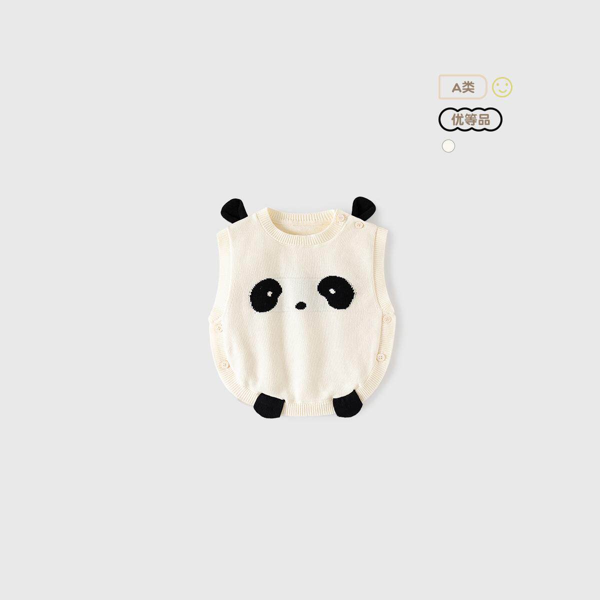 2折清仓特价撤柜童装小熊猫针织婴儿马甲A类外穿秋季款PB640