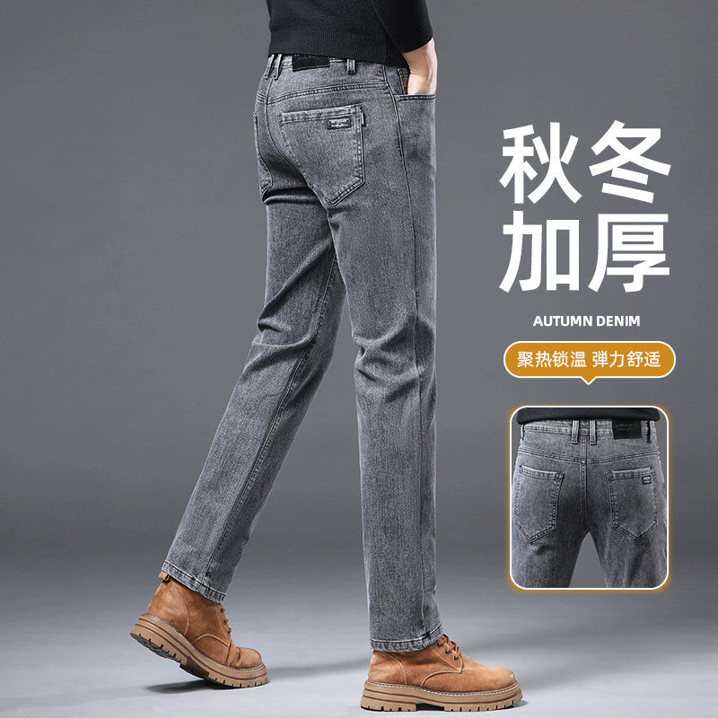 蓝黑灰色牛仔裤男四季通用常规款休闲长裤男靓仔款弹性高端品质裤