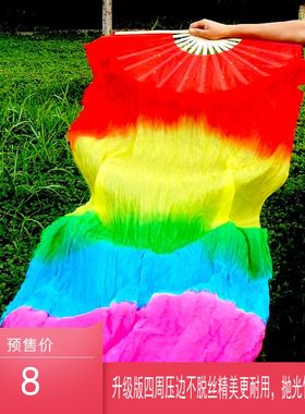 加长秧歌扇舞蹈扇子加长五彩色
