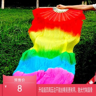 长扇子舞蹈扇双面五彩秧歌扇加长绸扇1.8米渐变色广场扇两把包邮