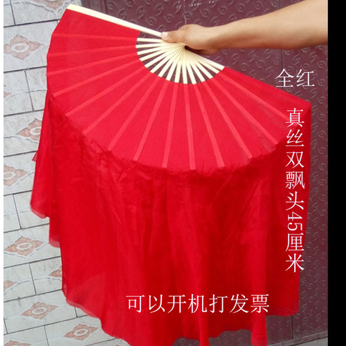 加长儿童渐变表演秧歌扇包邮