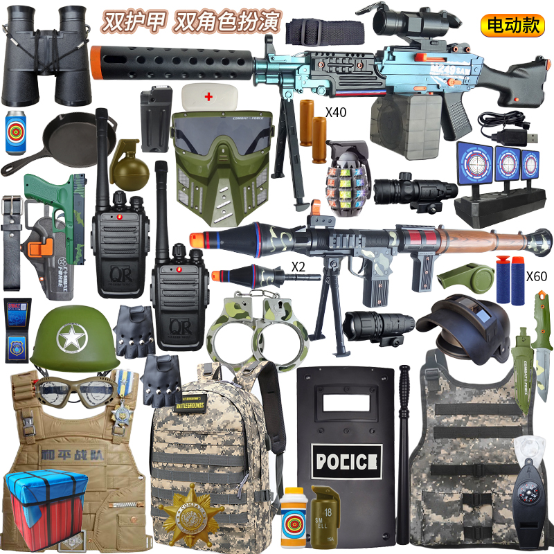 男孩M249手自一体玩具软弹枪套装