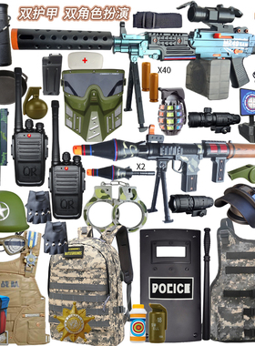 儿童小警察M249电动连发冲锋机关玩具软弹枪男孩特种兵吃鸡套装备