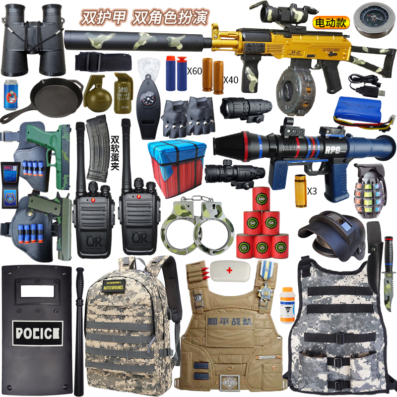 儿童电动连发AK47玩具软弹枪套装