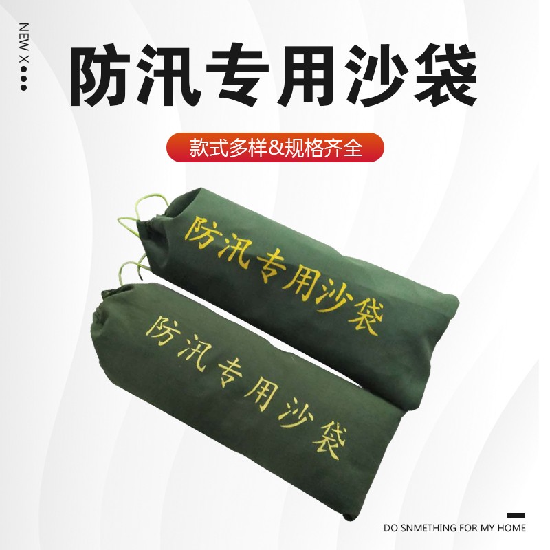 防汛沙袋加厚帆布防洪抗洪专用沙袋物业家用防水沙包袋吸水膨胀袋