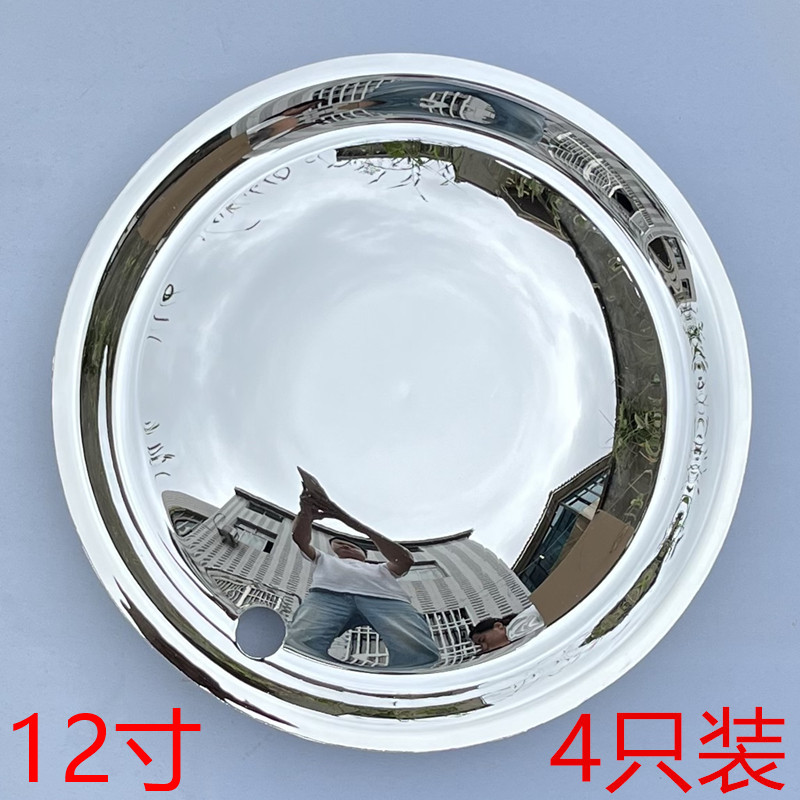 马卡龙轮毂盖12寸车轮罩装饰盖