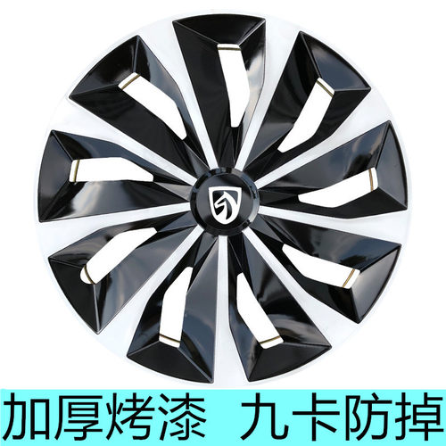 宝骏适用310w15龙骨轮毂盖