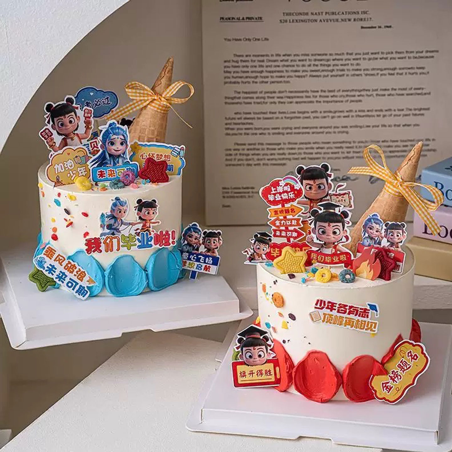 2025毕业季哪吒蛋糕装饰我们毕业啦旗开得胜幼儿园甜品装扮插件