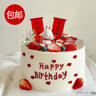 可爱小兔子生日烘焙蛋糕装饰摆件小兔宝宝周岁气球一岁啦插件插旗