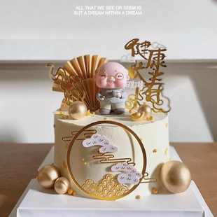 饰金色祥云团扇中式 祝寿蛋糕装 老爷爷健康长寿亚克力老人生日插牌
