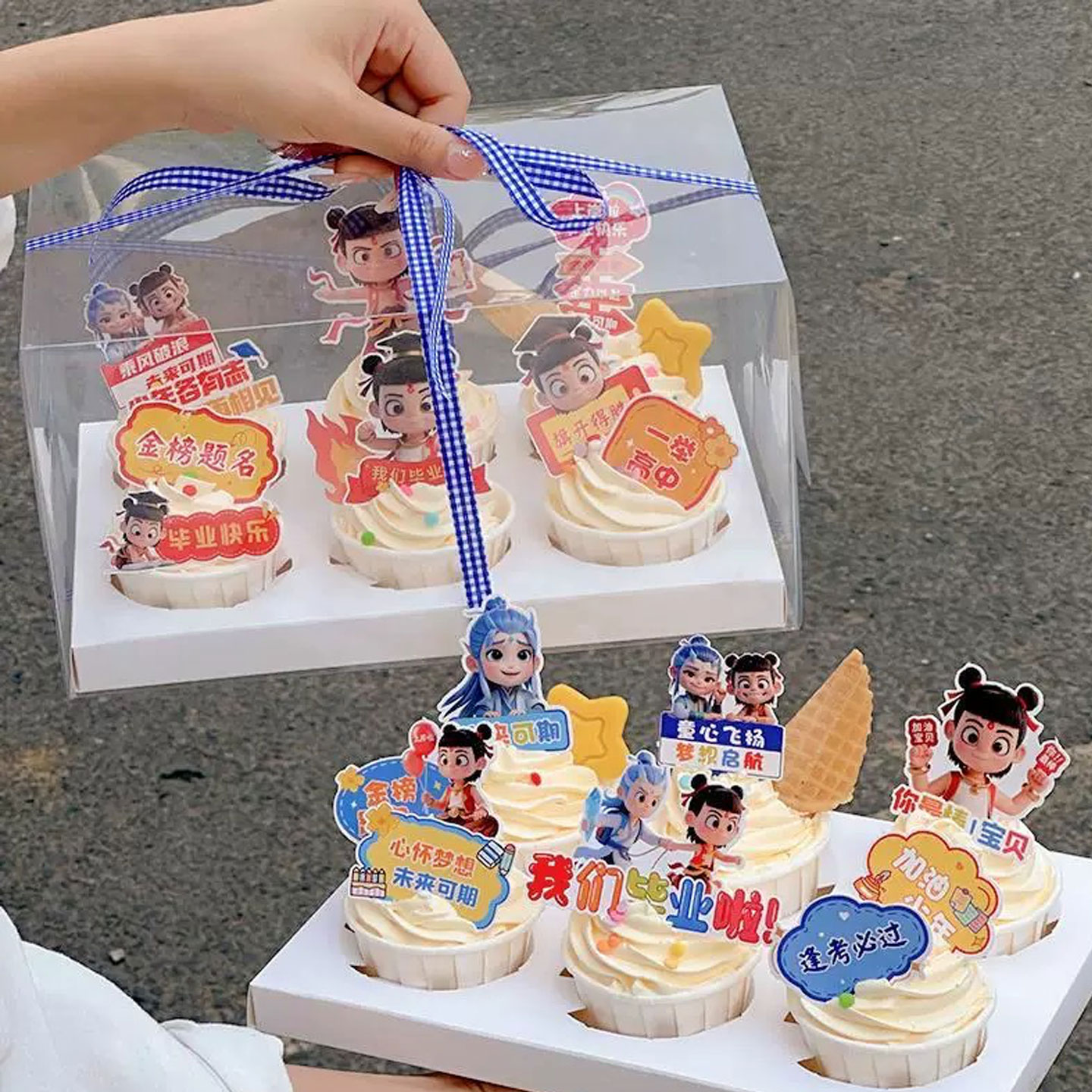 2025毕业季蛋糕装饰网红哪吒纸杯我们毕业啦未来可期派对甜品插件