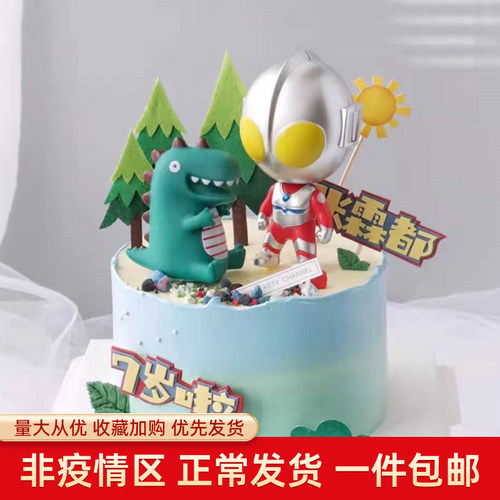 网红大头奥特曼蛋糕装饰摆件