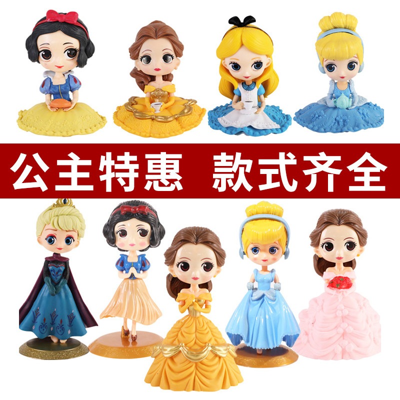 小公主生日蛋糕装饰摆件黄色贝贝公主莎莎女孩烘焙甜品台装扮插件