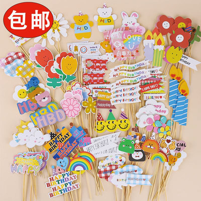 网红ins风儿童节笑脸HBD太阳花朵