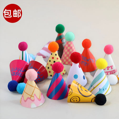 毛球迷你生日小帽子韩国ins风