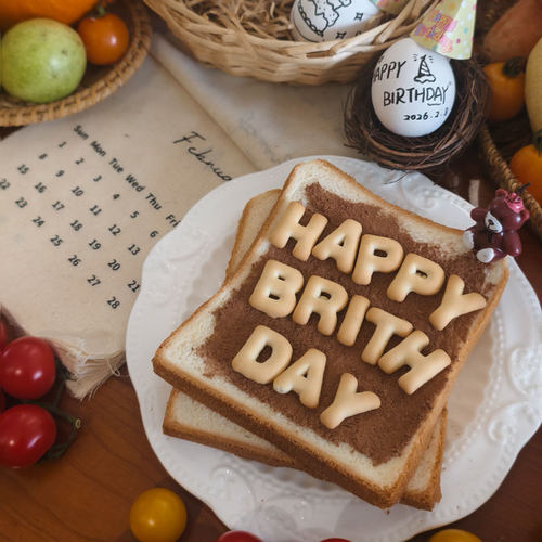 DIY启蒙字母饼干生日蛋糕装饰卡通仪式感夹心三明治面包小熊蜡烛