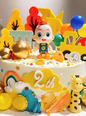 网红jojo宝贝儿童蛋糕主题烘焙摆件宝宝巴士梯子黄色树叶配件插卡