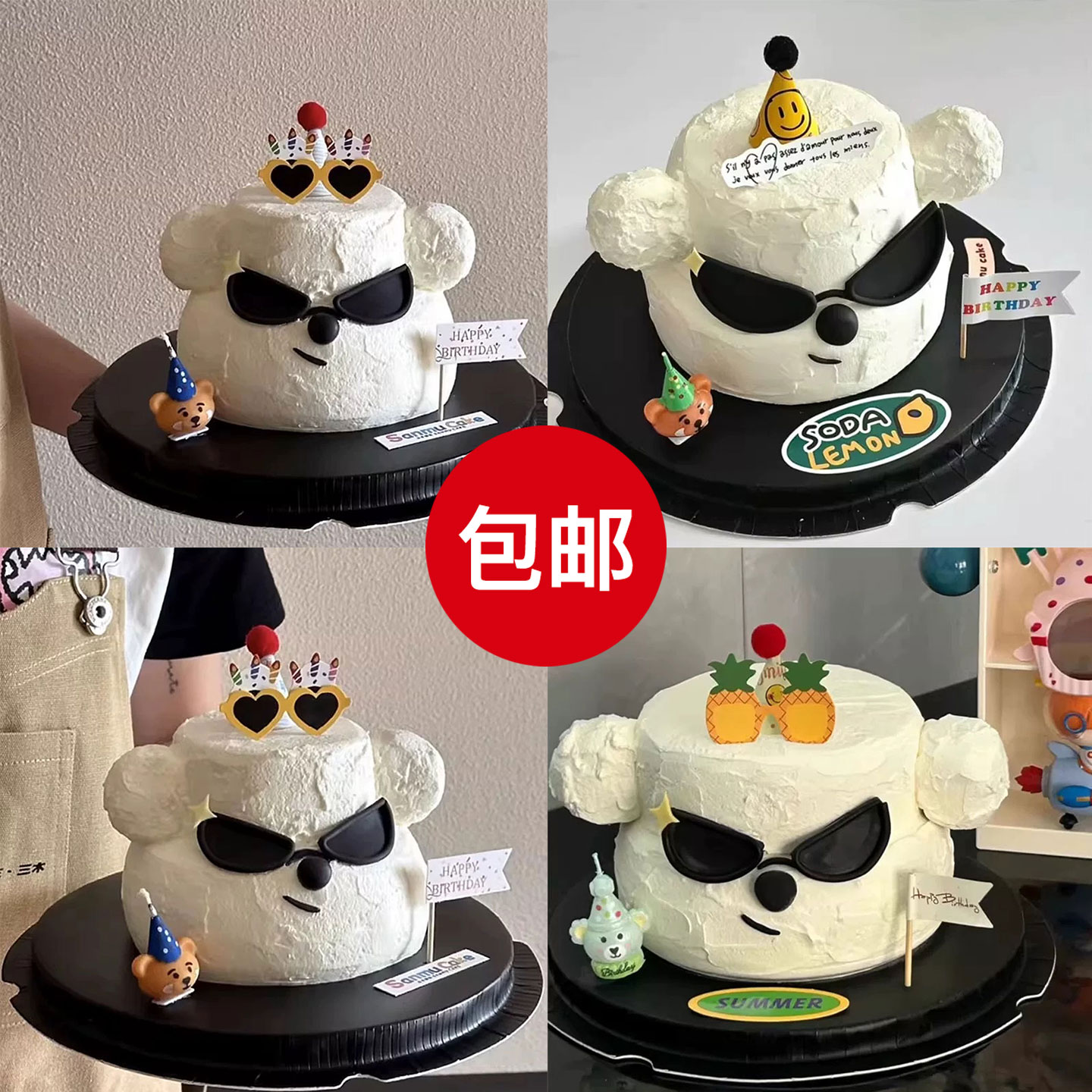 眼镜奶油小狗生日蛋糕装饰摆件网红卡通酷狗迷你帽子墨镜蜡烛插件