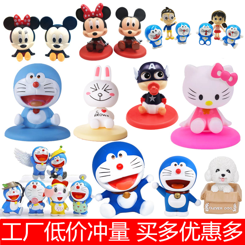 摇头米奇米妮蛋糕多啦A梦熊兔