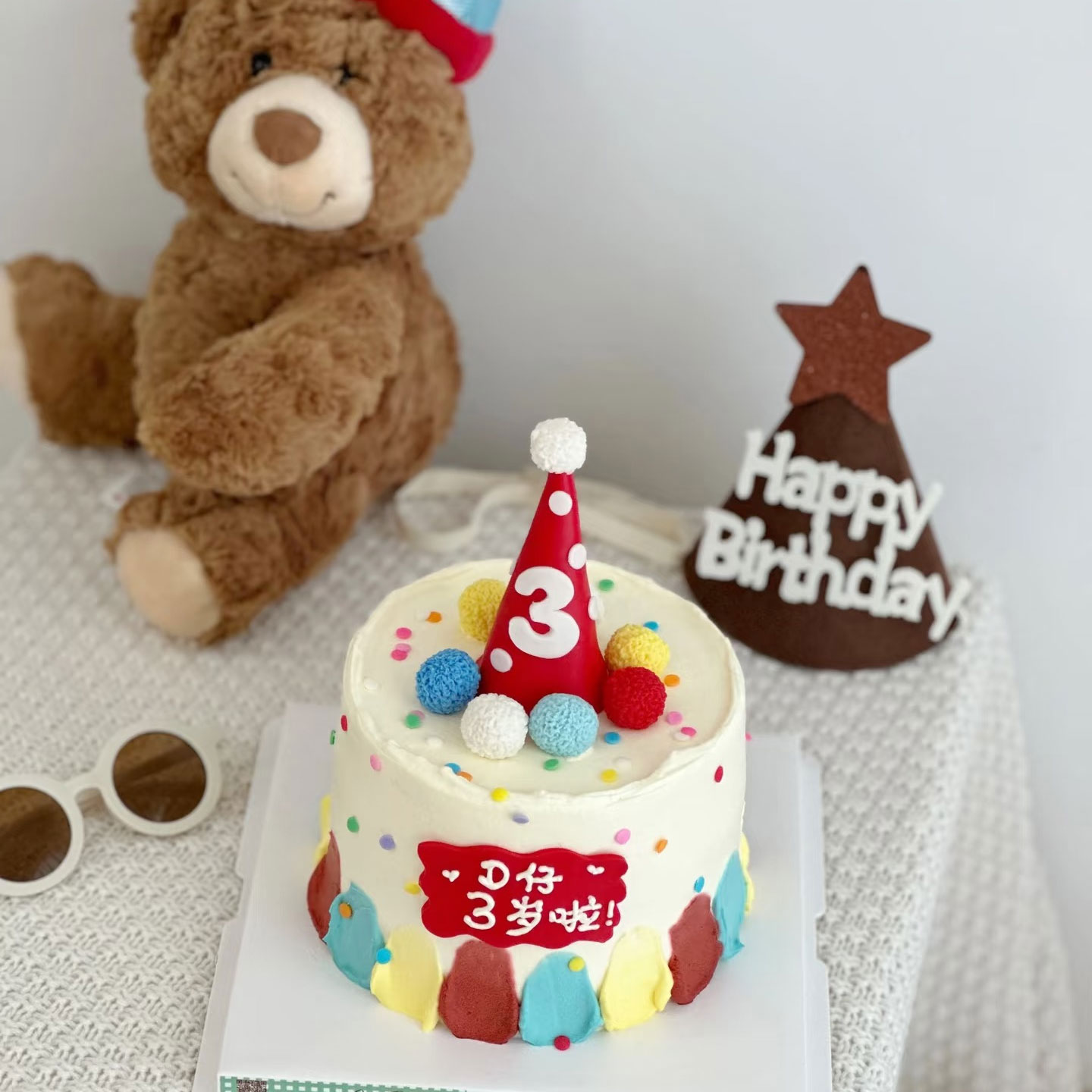 儿童周岁生日帽蛋糕装饰软陶多色小球EVA生日牌生日甜品烘焙装扮