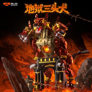 我是一块砖新品地狱三头犬益智小颗粒拼装积木模型摆件带灯光