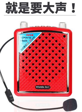 导游扩音器户外9V大功率喊话喇叭小蜜蜂用教学便携腰挂唱戏机音箱
