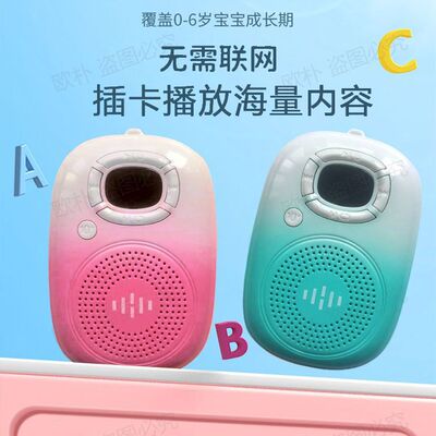 乐廷E200S蓝牙音箱插卡播放器儿童早教机小学听力机2024播放器